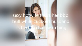 sexy hotwife fucks her bbc bull while cuckold husband is tied to chair watching