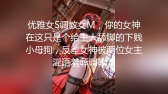 [MP4]最新极品淫娃网红美少女▌铃木君 ▌校园公交车 香艳肉体女仆 软糯湿滑嫩鲍瞬间榨射 太上头了