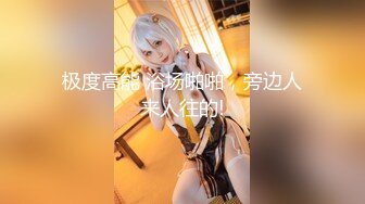 【新速片遞】&nbsp;&nbsp;&nbsp;&nbsp;✨反差骚学妹✨清纯活力少女〖ssrpeach〗清纯靓丽床上风骚 操到腿软 高潮颤挛抽搐 呻吟勾魂 小穴都要被干肿了[625M/MP4/14: