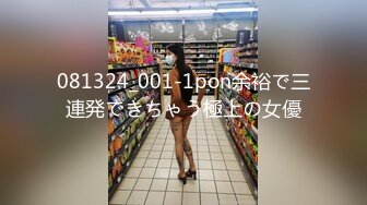 【OnlyFans】2023年6月约啪达人粉味芒果，炮王与多个妹子双飞群P3P，大奶少妇，娇小嫩妹，长腿御姐，艳福不浅 32