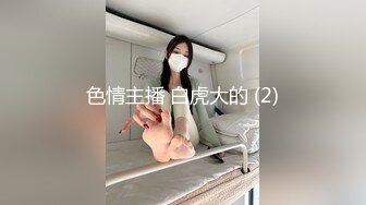 《硬核?精品?重磅》P站网红NTR绿帽男喜欢自己媳妇被别人干极品白嫩媚黑娇妻被驴屌各种花式爆肏现实版美女与野兽