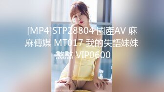 《魔手外购极品CP》快餐店女厕定点全景偸拍络绎不绝的小姐姐方便，几款阴毛挺性感，小美女抠逼闻闻味儿 (9)