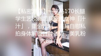 吊钟奶轻熟女少妇黑丝情趣衣，掰穴自慰，大黑蝴蝶逼红萝卜自慰插穴没入