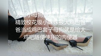 美院毕业，明星气质，高颜值拜金美眉被开公司的老板包养，一边享受奢侈生活一边被金主玩肏 (3)