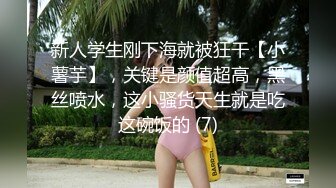 ✿极品反差女神✿天花板级性感小姐姐〖冉冉学姐〗对这种会伺候人的弟弟没有抵抗力又是吸又是舔的也太舒服了叭！