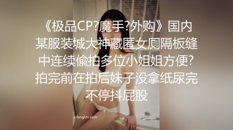 [MP4/ 105M]&nbsp;&nbsp;媚黑 我最喜欢被黑哥哥的大入棒后入 揪着头发猛怼大屁屁 这黑哥哥的肤色可以接受