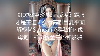 家中穿着情趣内衣的女友吃鸡巴