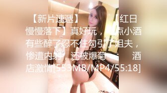 [MP4/320MB]兔子先生PS-002 搭訕早稻田女大學生