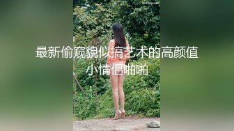 【新片速遞】偷拍大师地铁商圈尾随CD各种穿裙子❤️美女下面的风光花裙美女真清凉没有穿内裤逛街[771MB/MP4/27:08]