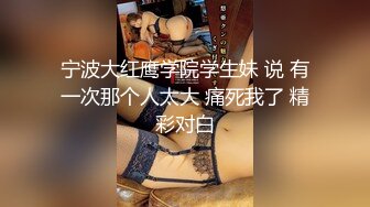 向かいの部屋の窓から覗く巨乳美女の着替え姿に見とれていると…3