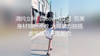 【精品泄密】美女模特遭男友出賣流出啪啪視頻 附眾多日常自拍照片全套 清純的外表掩飾不了內心的淫蕩～11V高清原版 (4)