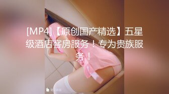 爆操女神炮友（寻固）