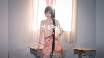 【玺玺玺玺玺玺】一个300块的花海加微信，极品女神，杏眼含情，白皙胴体娇嫩，无套插蜜穴精彩