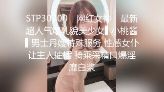 网红刘婷演绎学生尾随老师回家