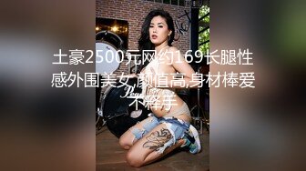 极品好身材巨乳嫩妹下海，声音很甜美，各种换装裸舞，极致诱惑。