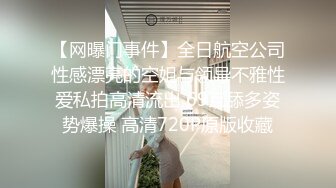 女上最喜欢的的姿势，还是插的叫的不行