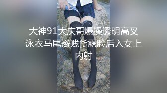 约操情趣黑丝套装美少妇