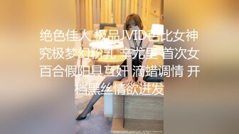 美女老师第七弹