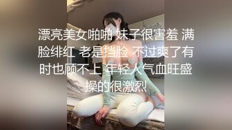 阿拉蕾眼镜鸭舌帽妹子，带个肚兜儿道具自慰，插穴