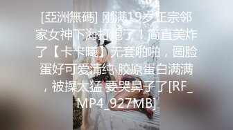 星空无限传媒 wtb-092 恋恋天使心 来自天国的报恩 上