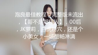 【korean_sua】比明星还美，超级大屁股~潮喷 (2)