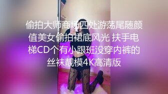 (强上诱奸) (完整版) 性趣商店强制猥亵店员弟弟口交沦陷精虫上脑配种泄欲