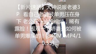 MDX0065 麻豆AV MDX 表哥的致富秘诀 致富哥钱诱淫娃妹 黑丝表妹 沈娜娜