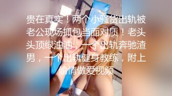 新解密房间摄像头偷拍精瘦小哥约炮纹身女网友见面