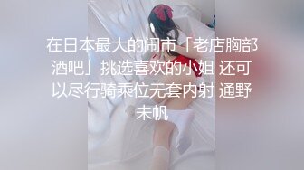 ❤️❤️新人小学妹【反差眼镜妹】刚下海就被干~无套狂操射一身~