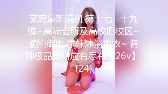 【全網推薦】【稀缺資源】【高端性愛】天府女神『LuckyQL77』土豪專屬美女 戶外車震 淫亂輪操黑絲長腿女神 (3)