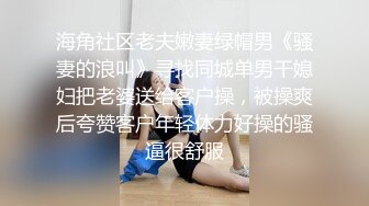 劲爆吃瓜 LPL前职业选手WE大舅子前妻yuka金提莫尺度大升级 后庭肛塞扣穴爆浆 镜子假屌后入肏穴真骚 (1)