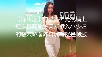 【新速片遞】19岁高颜值极品少女 边吃大肉棒边用清纯大眼睛盯着你 先口后足最后狠狠冲刺 [272M/MP4/25:15]