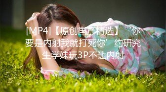 【三级】《血型o西瓜女仆》