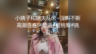 极品反差婊少妇装睡扣逼就流水