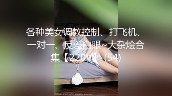 豪乳美女拿脚揉搓美乳，爽得御姐嗷嗷惨叫，性瘾大，完了还要自慰插骚穴！