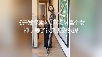 大像传媒之與瑜珈老師的3P性愛課-RONA