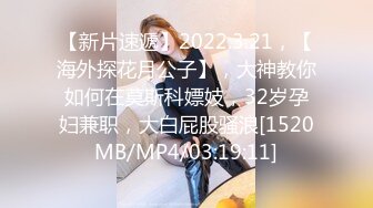 [MP4]糖心出品-素人计划 淫荡人妻侍奉体验 撕破丝袜后的XX插入