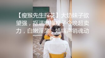 和两个气质柔软的娇嫩美少女在宾馆享受欲望大餐，妹子制服丝袜舔吸鸡巴好技术受不了硬啊极品