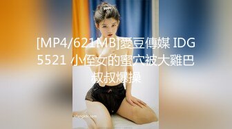 [2DF2] 台湾新竹大学乳神小婿不雅视频 露脸完整版[MP4/191MB][BT种子]