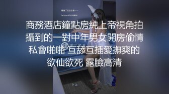 真坐地吸土!!!拜金女卖力深蹲~