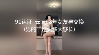 【最美淫乱人妻】极品美乳淫妻『嫂子爱露出』年终性爱甄选 酒店约炮单男各种操 跪爬深喉 后入内射 高清1080P原版 (8)