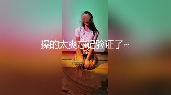 健身房搭讪超短运动服健身美女 同意直接带到厕所打炮 翘臀美乳超爽后入