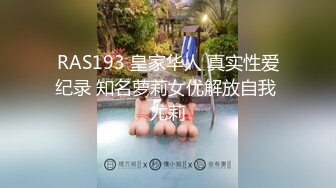 200_(sex)20230805_疯狂嫂射