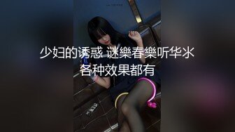 《顶级震撼极品母狗》最新万狼求购网红地狱调教大师【狗主人】私拍，多种刺激玩法SM调教滴蜡吃精肛链打桩机 (6)