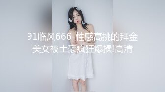 【全国探花】铁牛火力全开，手指抠出高潮再啪啪，最有做爱氛围，很是诱惑喜欢不要错过