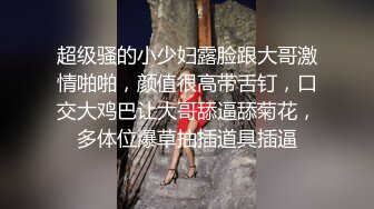 STP32627 起点传媒 性视界传媒 XSJKY107 初次见面就不小心摸到鸡鸡 优娜