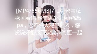 2024年10月售价5200的SVIP群内容【曹长卿joker】台球室足交，安在台球桌上后入，玩得就是真实，好刺激 (2)