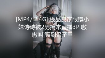 爆操开裆肉丝极品骚妻完整版