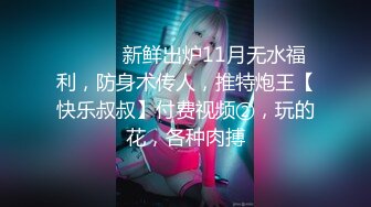 【新片速遞】 ⚫️⚫️最新11月订阅福利⑤！深喉女神，亚裔母狗【李露丝】露脸私拍，深喉口爆肛交啪啪野战，各式各样性爱自拍[2820M/MP4/01:04:06]