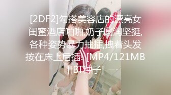 【新速片遞】 【超顶❤️肉便器少女】萝莉小奈✨ 极品嫩萝91大神的玩物 爆肏嫩穴紧致到窒息 美妙呻吟欲仙欲死 催精榨射[3.06G/MP4/39:01]